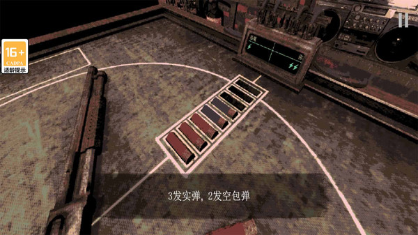 與惡魔的賭局（1）