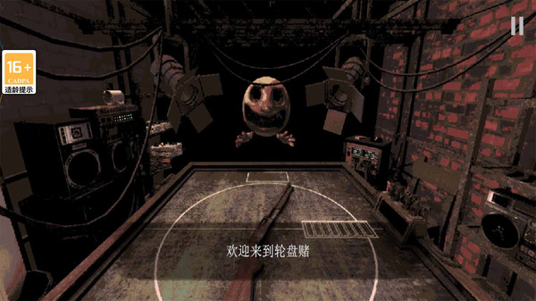 與惡魔的賭局（0）