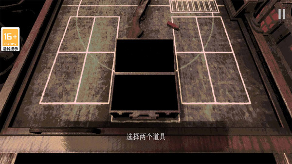 與惡魔的賭局（2）