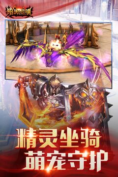 暗黑黎明（2）