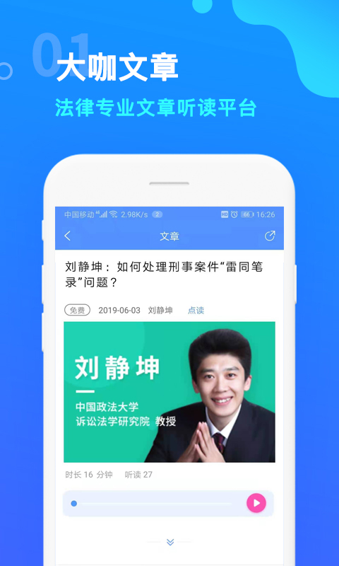 點(diǎn)睛網(wǎng)（0）