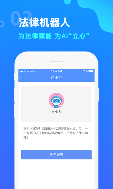點(diǎn)睛網(wǎng)（1）