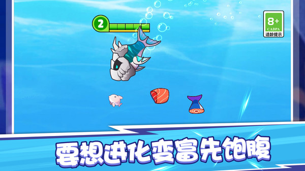 摸魚王者（2）