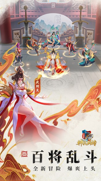 小浣熊神兵列傳官方（0）