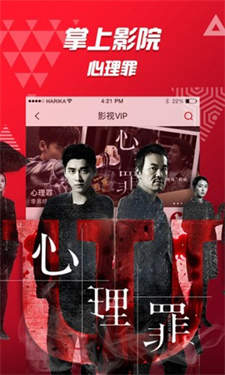 好看站手機站版（2）