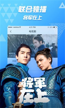 好看站手機站版（1）
