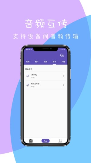快传下载安装（0）