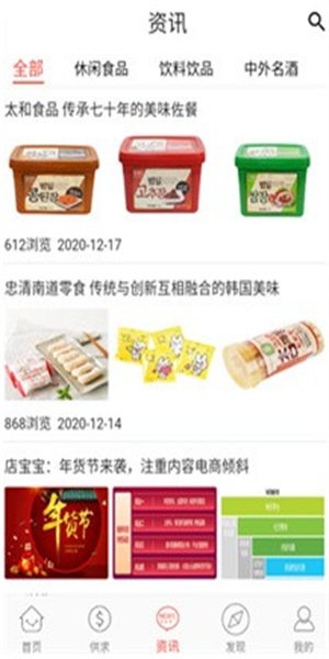58食品網(wǎng)（0）