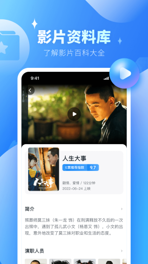 E票電影app（2）