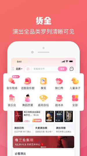 大麦app（0）