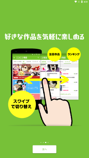 niconico（0）