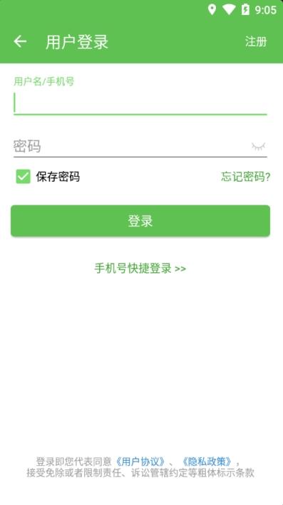 安致（0）