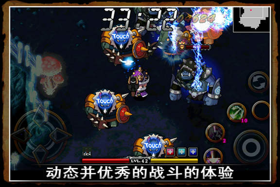 zenonia4（1）