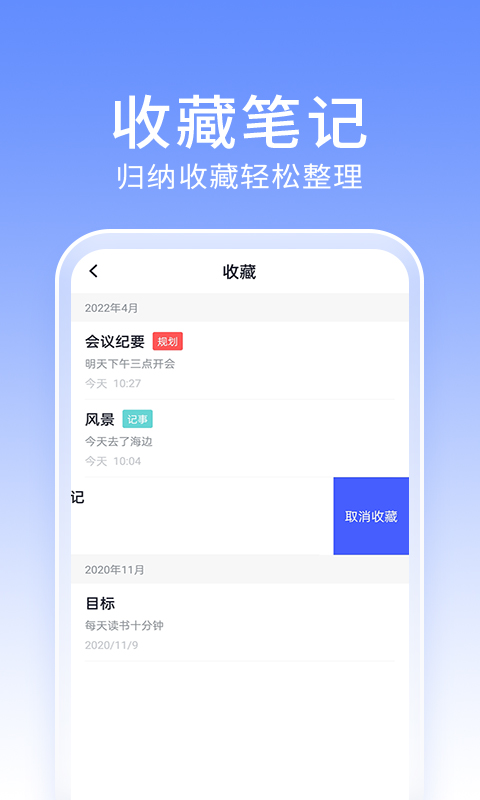 大象筆記（0）