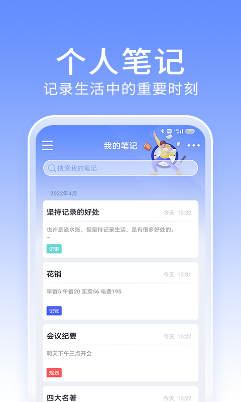 大象筆記（1）