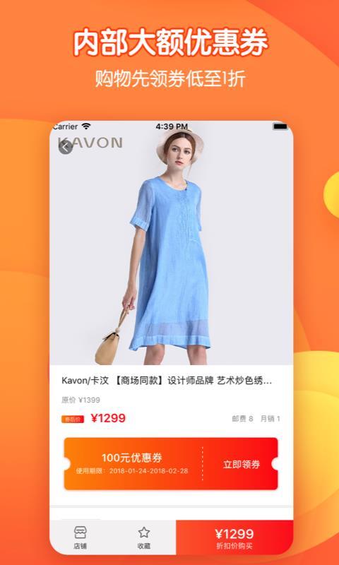 省錢達人（1）