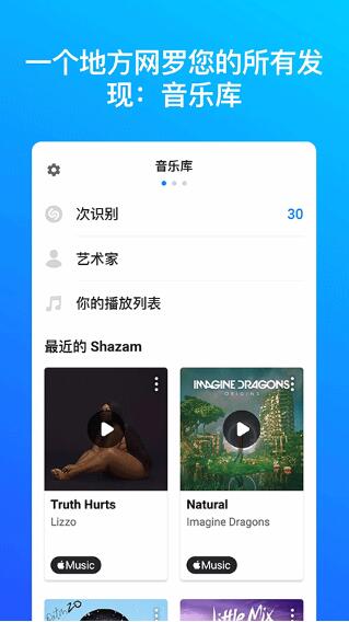 音乐雷达（0）