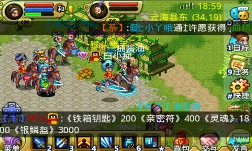 qq降龍（0）