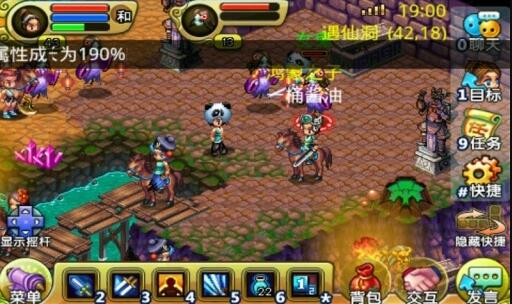 qq降龍（1）