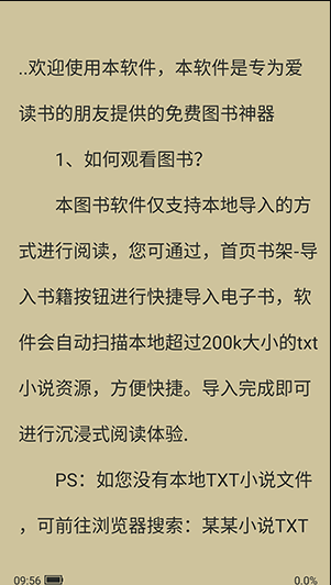 書閣（0）