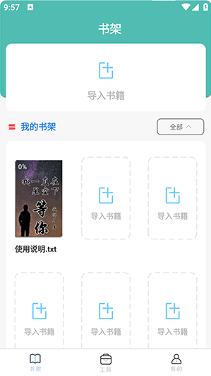 書閣（1）