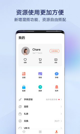 vivo手機(jī)主題（0）