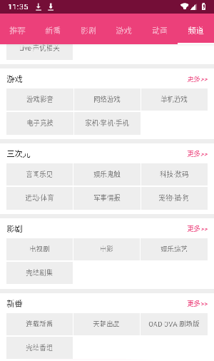 吐槽動(dòng)漫（1）