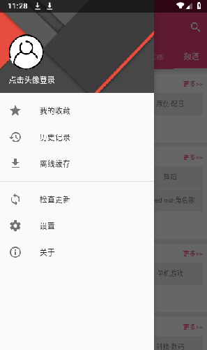 吐槽動(dòng)漫（0）