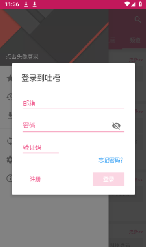 吐槽動(dòng)漫（2）