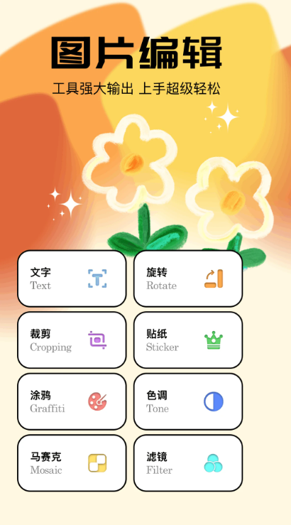 炫圖（2）