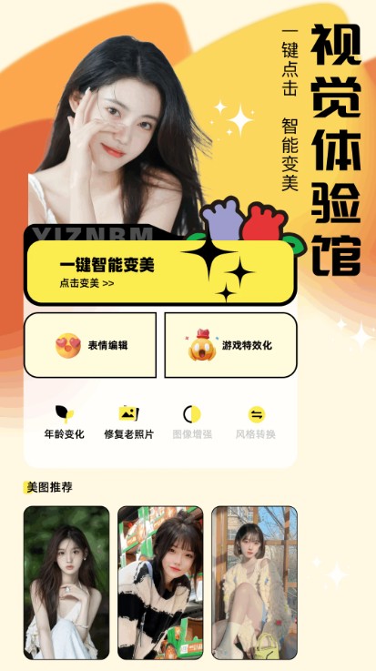 炫圖（1）