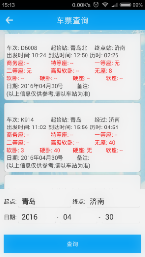 百寶箱雙開（0）