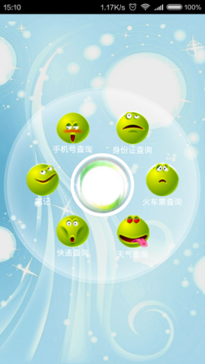 百寶箱雙開（1）