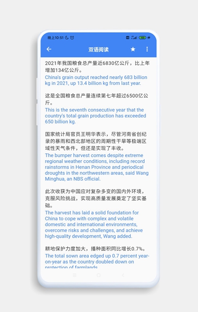 分句翻譯（0）