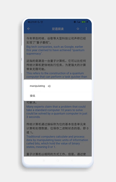 分句翻譯（1）