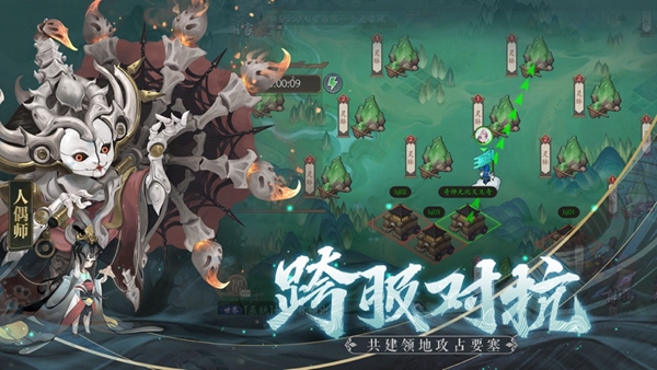 捉妖神探（1）