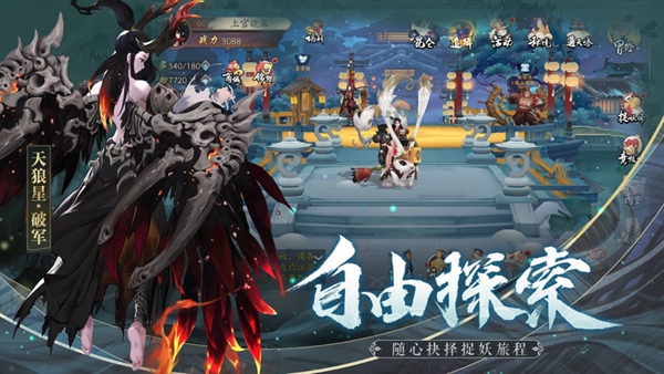 捉妖神探（0）