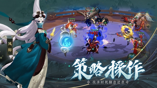 捉妖神探（2）