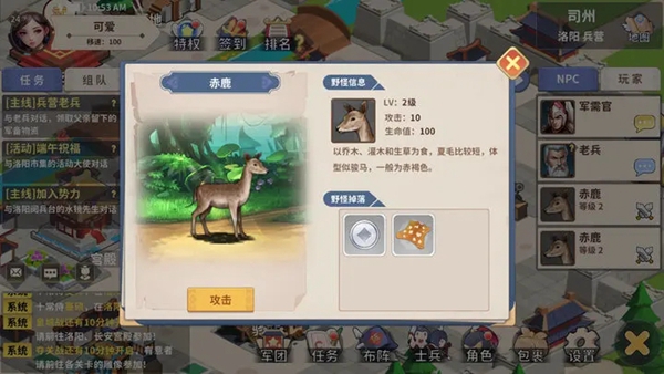 大夢(mèng)山河（3）