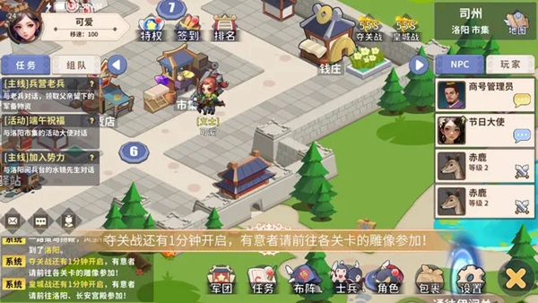 大夢(mèng)山河（4）