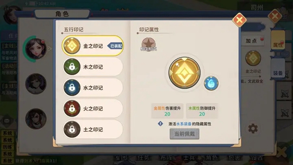 大夢(mèng)山河（0）
