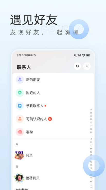 口信（1）