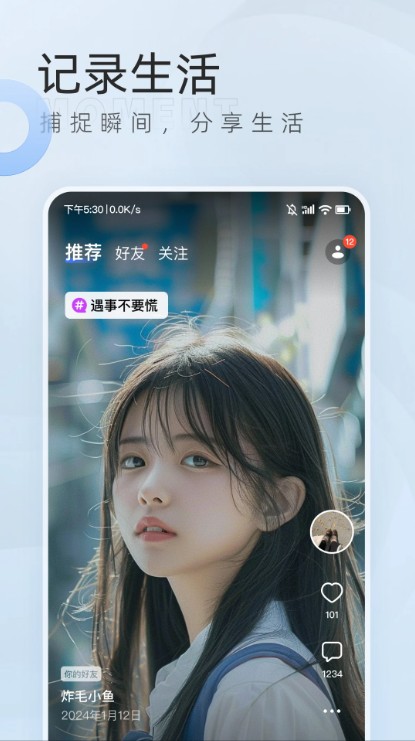 口信（0）