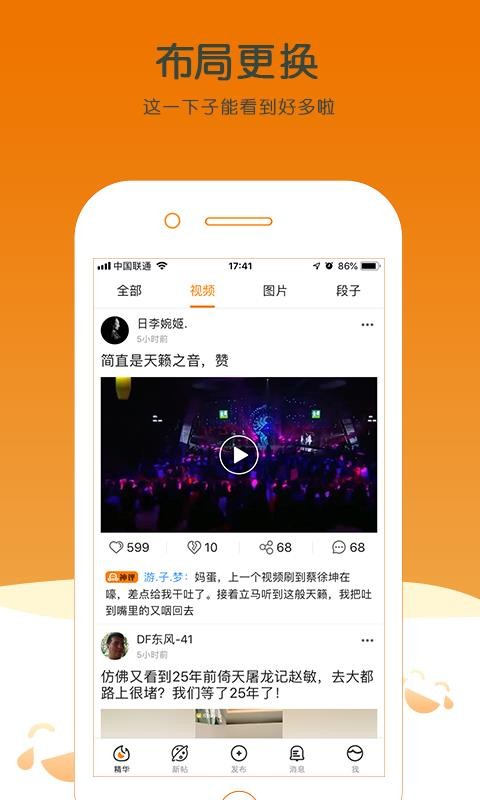 段子手（1）