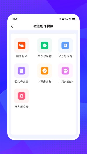 爱创意（1）