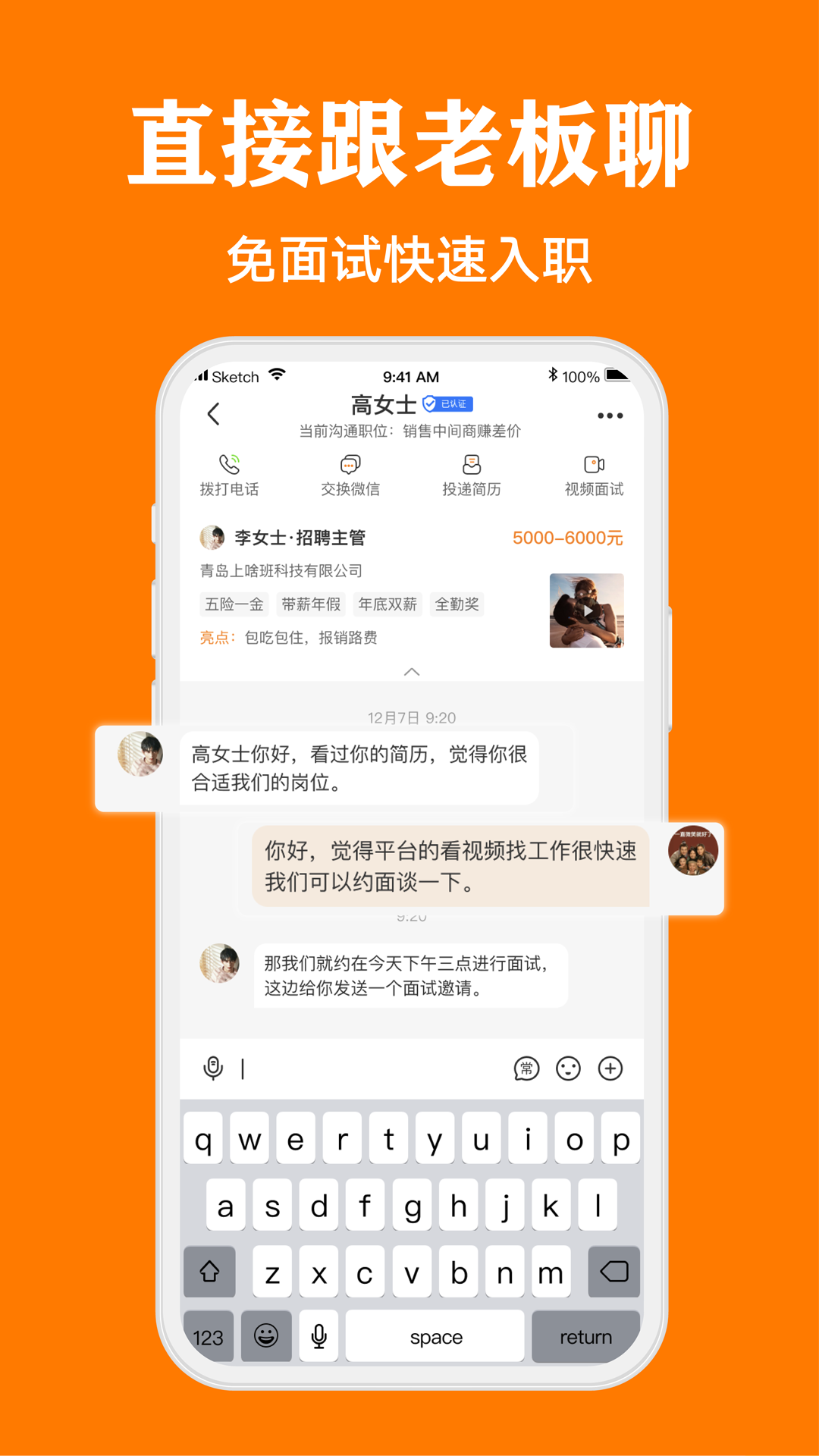 上啥班（0）