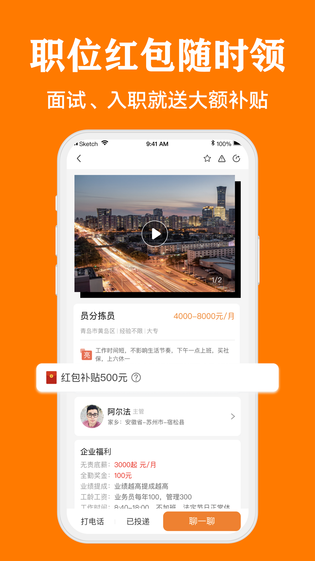 上啥班（2）