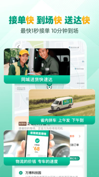 省省原省省回頭車（1）