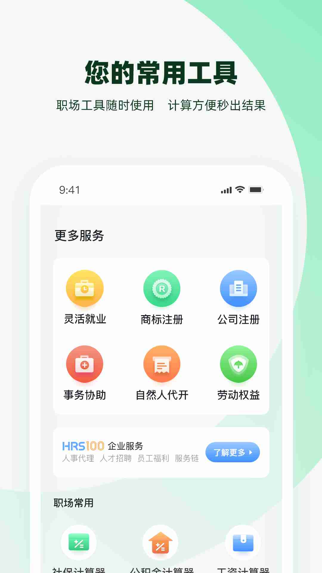 親親小保（3）