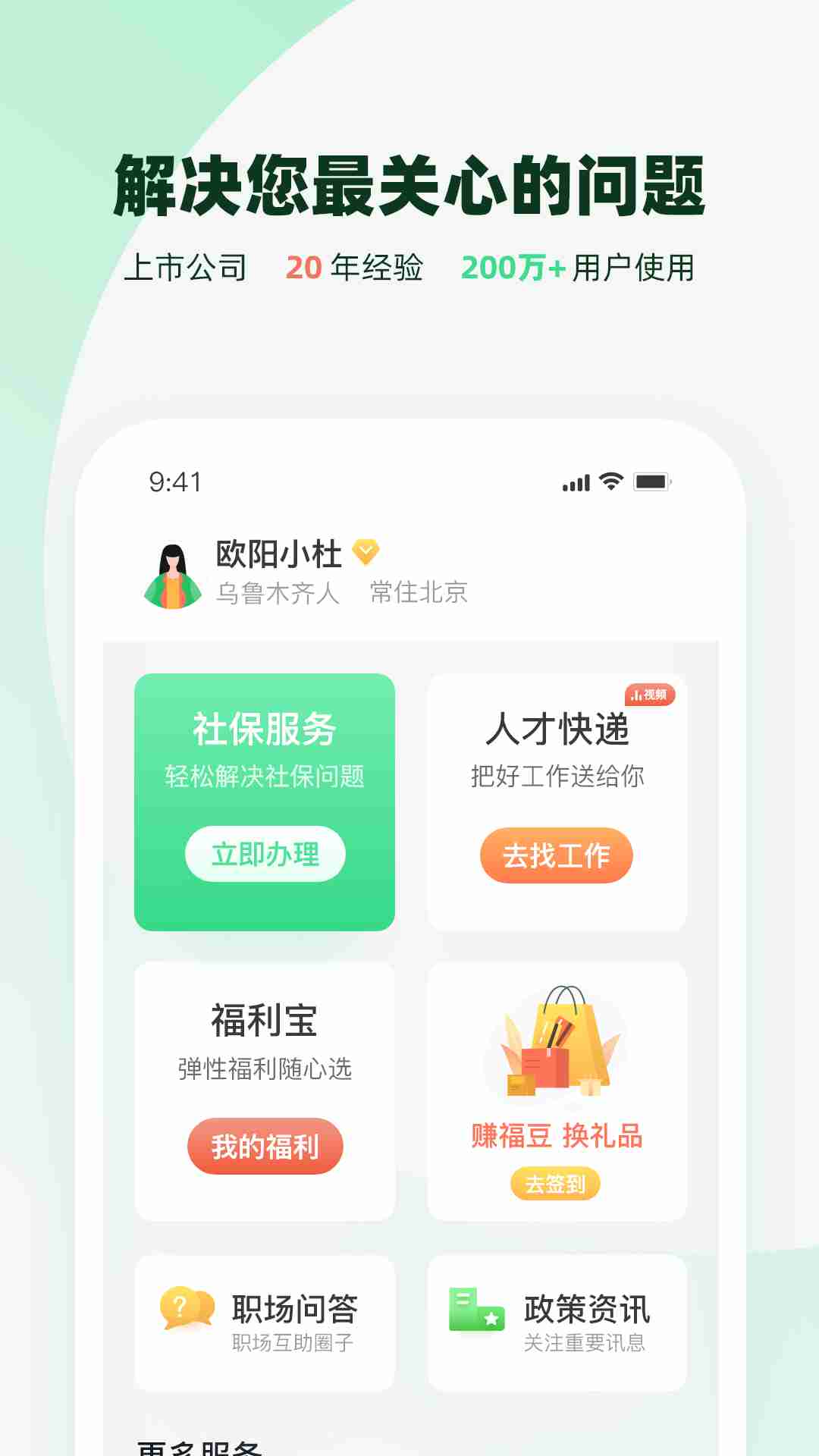 親親小保（0）